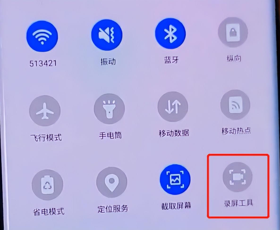 怎么录视频啊手机页面，手机快速录屏的方法