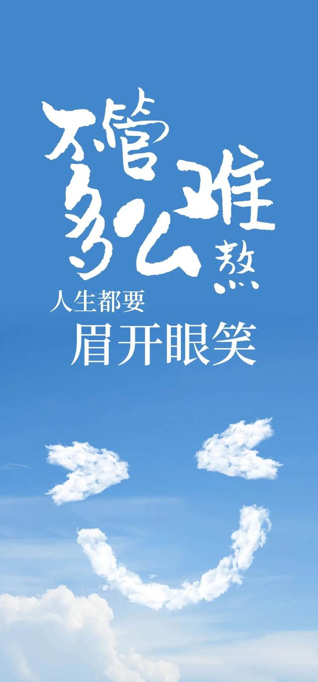 鼓励男人的暖心句子，最能暖到男人心的鼓励话（早安心语，正能量霸气语录说说）