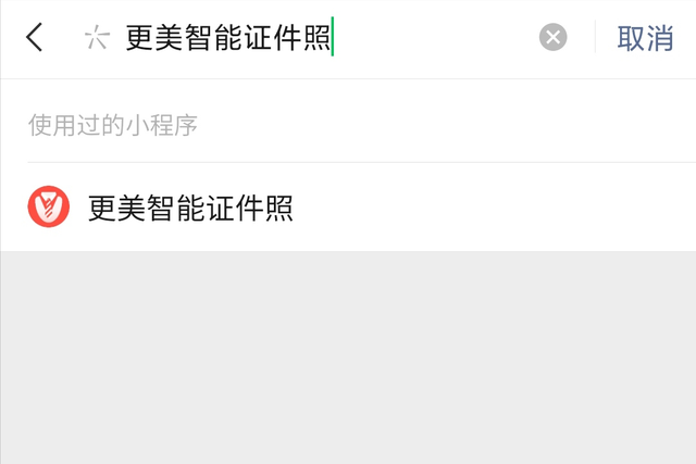 一寸照片的尺寸是多少像素，一寸照片的尺寸像素是多少（大一寸证件照的制作方法来啦）