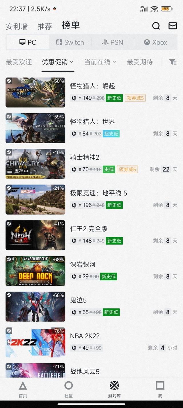 小黑盒怎么加好友，小黑盒添加心愿单（小黑盒：一个全能型玩家社区）