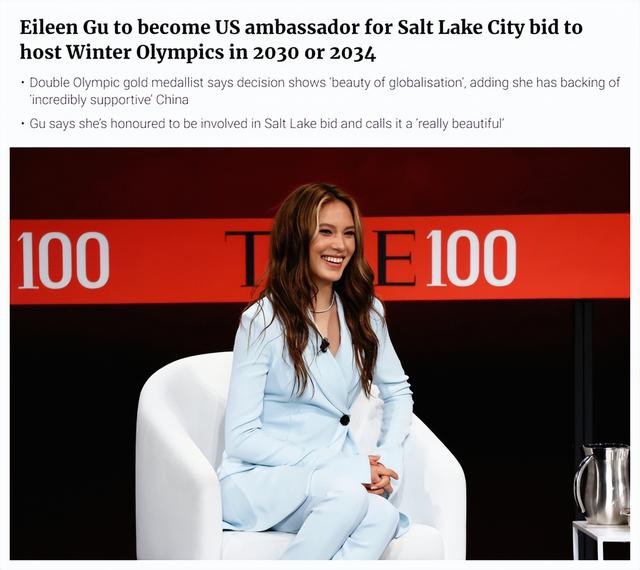 为什么允许谷爱凌双重国籍，谷爱凌不承认自己是中国人吗（美媒报道谷爱凌新身份）