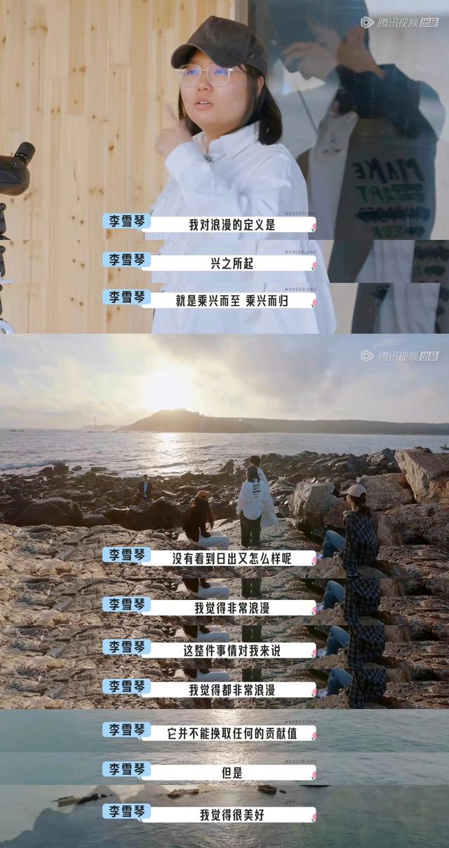 北大还行撒贝宁，北大还行撒贝宁8句（男有撒贝宁女有刘恋）