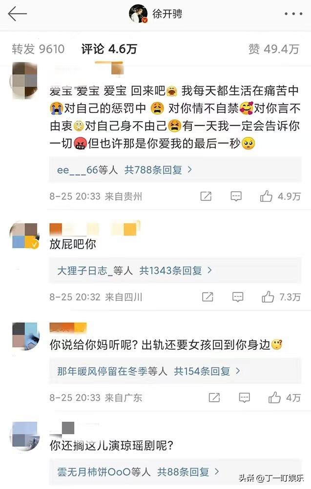 一段录音3个人的世界，二个人的世界