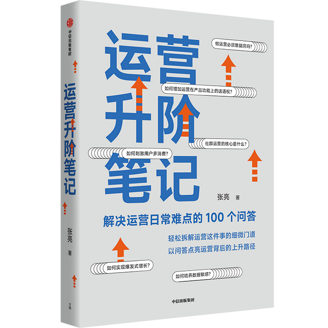 个人简历的基本技能，个人简历的基本技能介绍（写简历和面试的超实用技能）