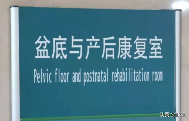 徒手缩阴效果怎样，生育会给女性的身体带来哪些改变