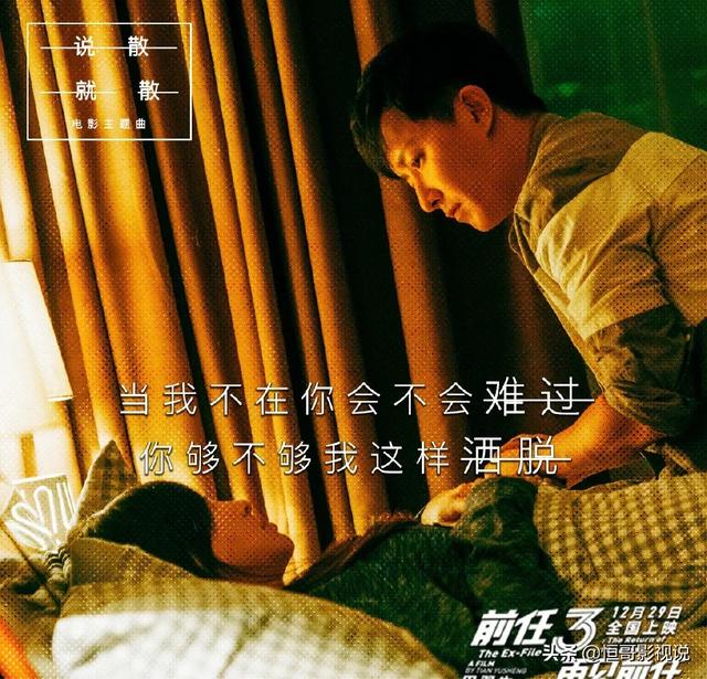 关于青春的电影，有关青春题材的电影（10部青春爱情电影）