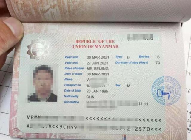 入缅签证、缅甸签证延期怎么办