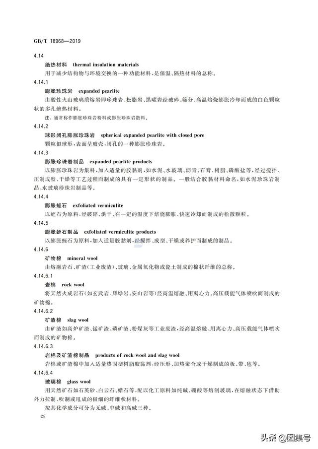 墙体材料有哪些，轻质墙体材料有哪些（各种墙体材料名称大全）