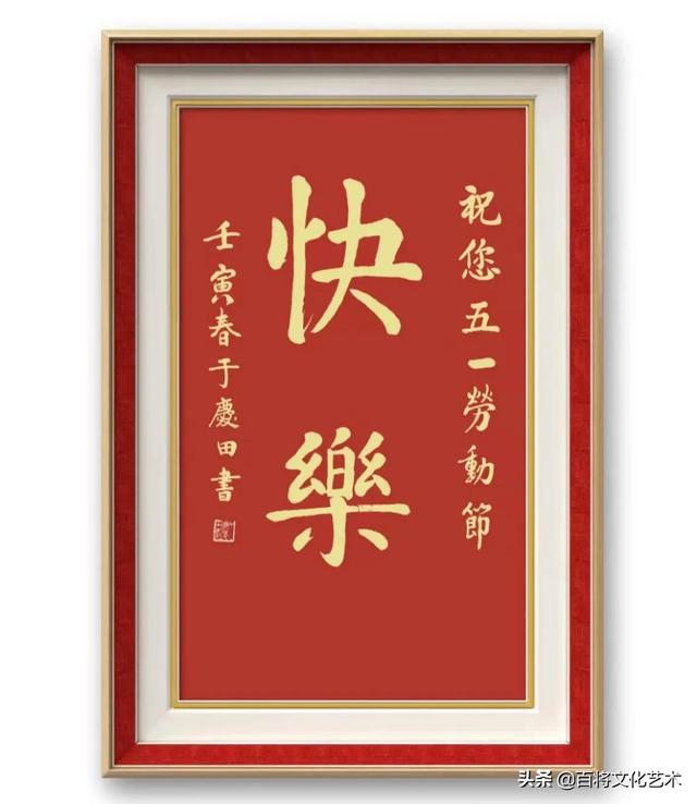 劳动最光荣是谁的名言，劳动最光荣是谁说的（人民创造历史，劳动开拓未来）