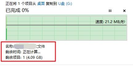 文件太大不能拷贝到u盘怎么办，提示文件过大无法复制到U盘怎么解决（大文件不能复制到U盘怎么办）