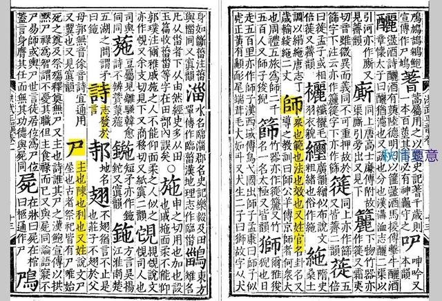 古代字和名的关系，古代何时称呼其名（华夏字与解字）