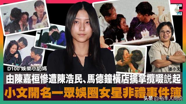 陈浩民出轨了吗，蒋丽莎拉群沟通感情