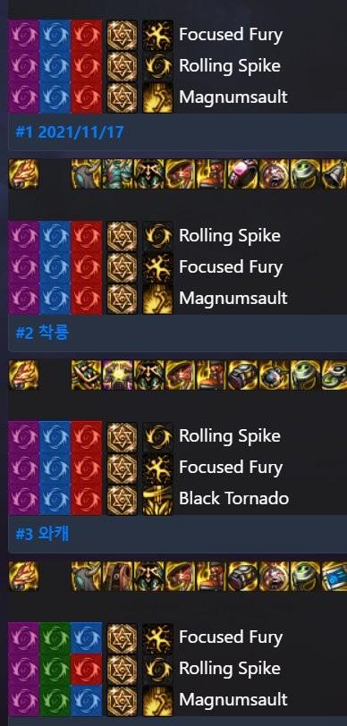 dnf散打穿什么甲，dnf散打技能（韩服110版本目前韩服男格斗装备流派以及CP选择）