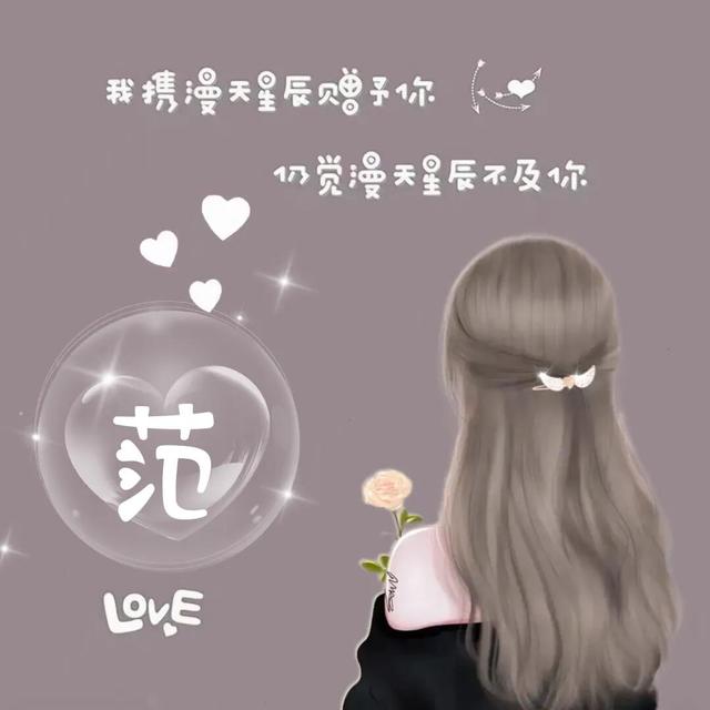 唯美背影，微信头像，唯美背影（快来取走属于你的专属头像）