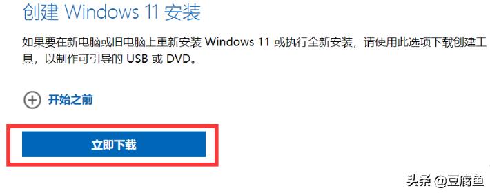 u盘装系统win10教程（电脑用u盘重装系统的步骤）