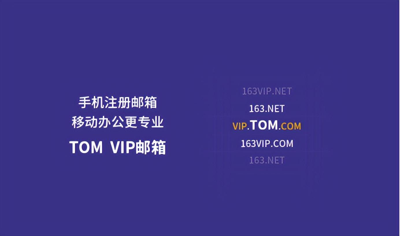 电子邮箱号码大全，电子邮箱号码大全复制（怎样注册完申请个人电子邮箱）