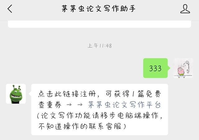 完善的近义词是什么，论文降重通用“替换词”出合集啦