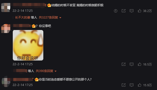 吴倩张雨剑什么时候离的婚，却有9个月无公开交集