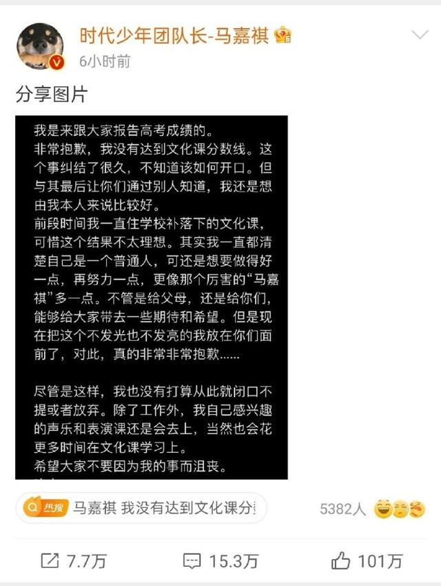 为什么不建议和马嘉祺谈恋爱，马嘉祺吸烟视频是真的吗（在眼皮子底下长大的顶流明星）