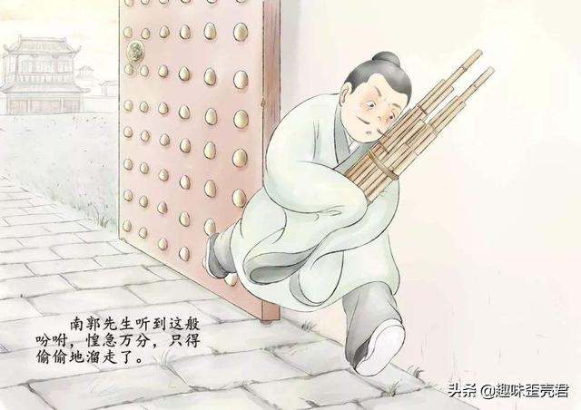 滥竽充数的寓意，滥竽充数寓意（滥竽充数）