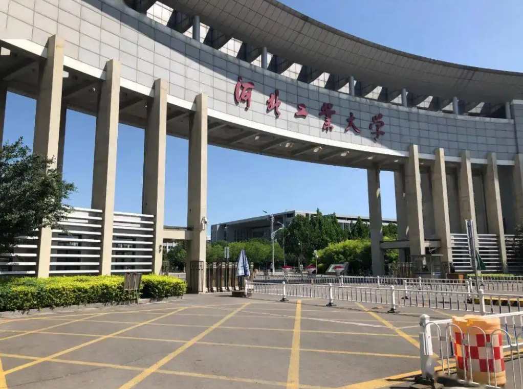 考研需要去报考的学校（考研择校可选）