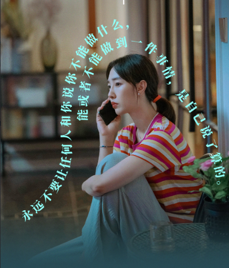 蒋欣王凯宣布结婚，蒋欣王凯宣布结婚是真的吗（《我们的婚姻》五美）