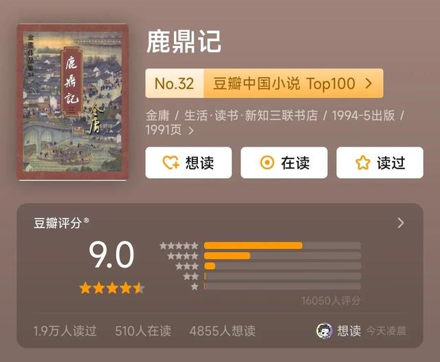 金庸武侠小说全集，金庸的15部小说（金庸小说合集<全15部>）