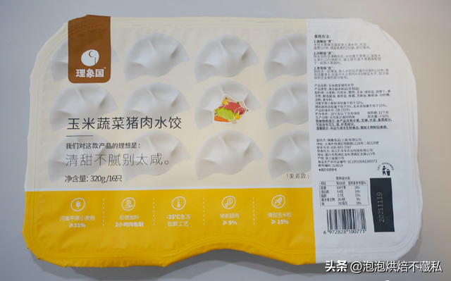 常见的水饺品牌排行，终于找到速冻水饺之王