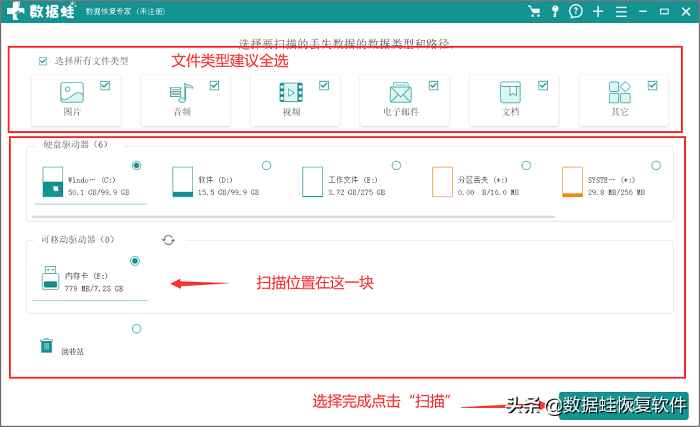 相机删除的照片怎么找回（相机照片误删恢复方法）