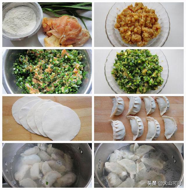 鸡肉可以做什么馅的饺子，鸡肉能做什么馅饺子（一口下去全是营养）