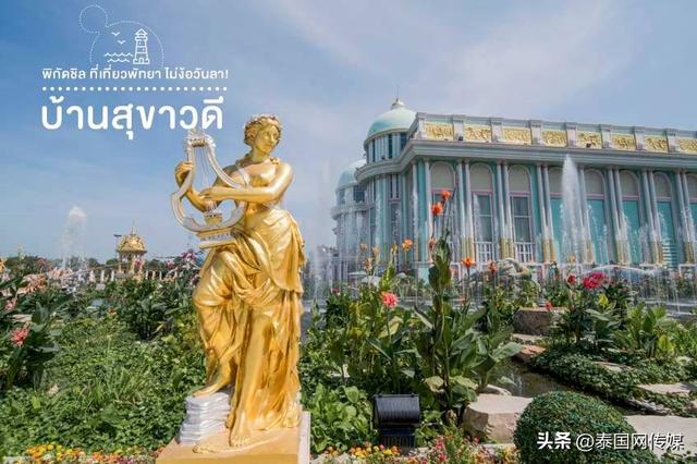 芭提雅旅游攻略，芭提雅最佳旅游攻略（泰国芭提雅22个游玩地点推荐）