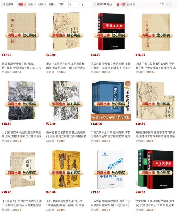 西西弗书店靠什么盈利，西西弗书店是靠什么盈利的（卖书还是一门好生意吗）