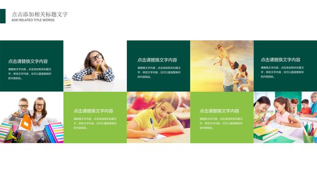 ppt底板怎么换，ppt底板怎么换颜色（如何整体替换ppt模板）