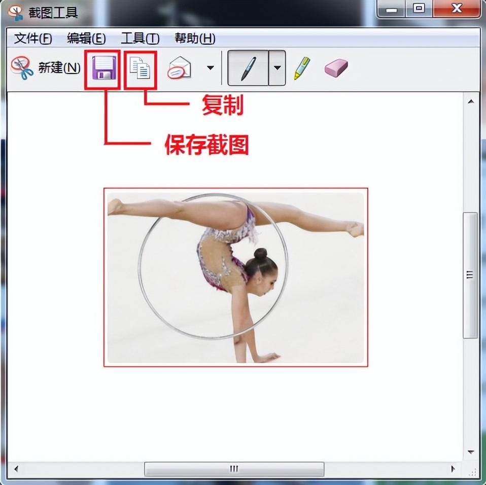 电脑怎么截图保存图片（电脑截图使用方法）