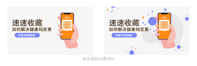 小视频制作方法，如何制作简易的小视频（做动画视频也太简单了）