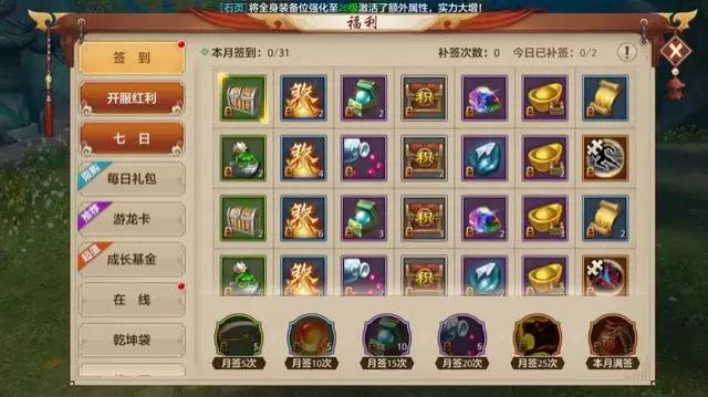 天龙八部手游龙觉醒要多少龙魂，天龙八部手游龙魂觉醒需要什么（天龙八部国际服手游论门派取舍）