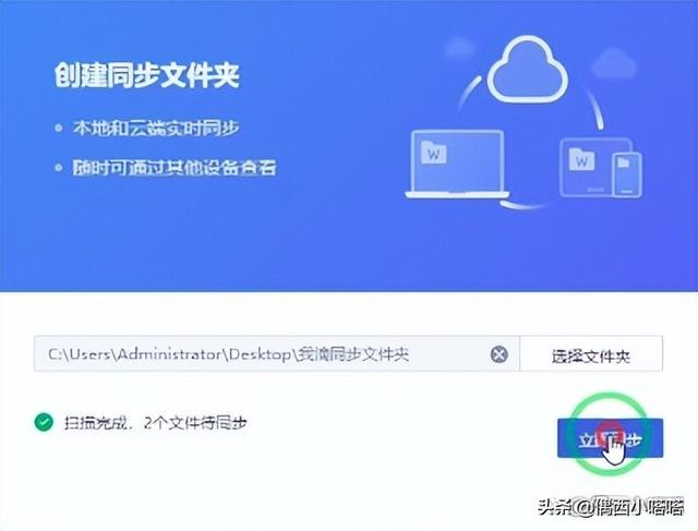 另存为快捷键是多少，excel最强快捷键大全（WPS里表格的保存和另存为+在线手机使用文档-老板夸你good）