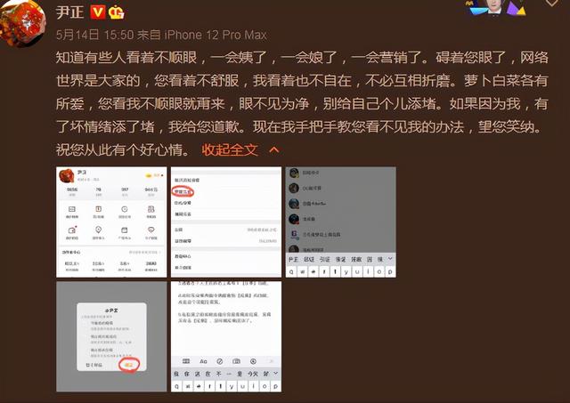 尹正真是颜值高什么造型都吼得住，新电影票房达6亿