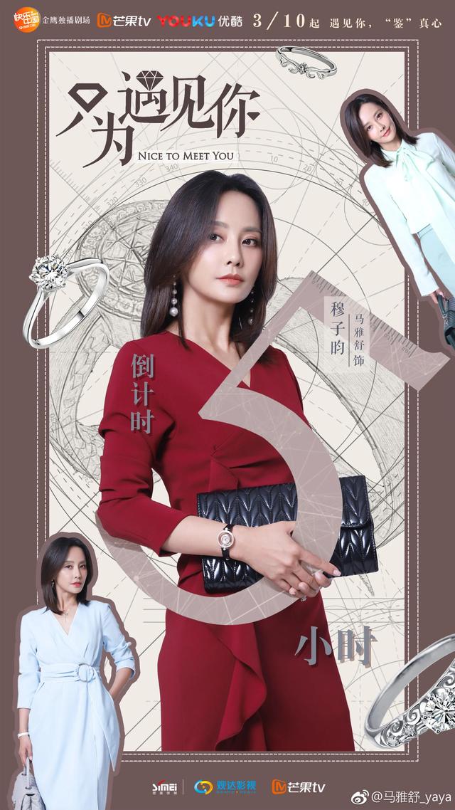 演员娟子是哪一年出生的，原来她们去演了妈妈