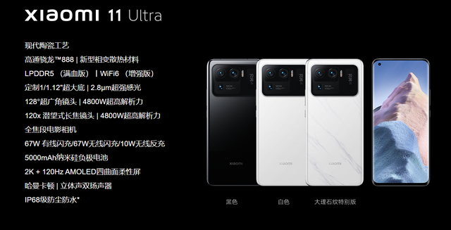 小米售后电话人工服务，小米维修（小米11系列这骚操作）