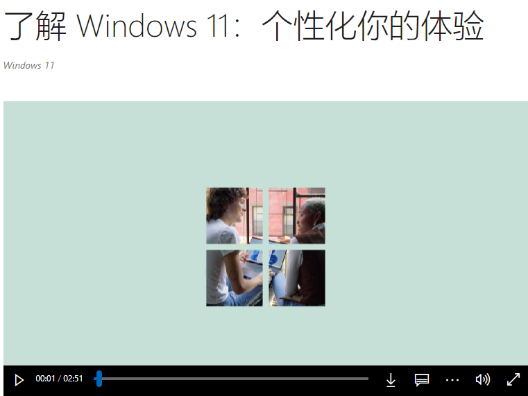 windows11有必要升级吗？建议看完这个评测再做决定