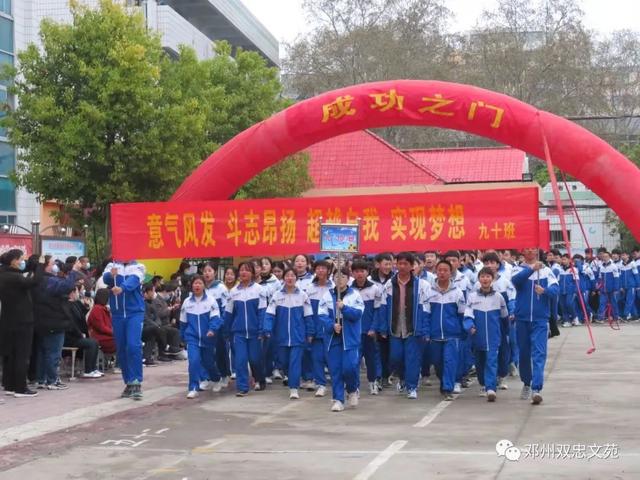 中考口号霸气押韵，2022初三中考励志口号霸气押韵句子（奋斗百日争朝夕）