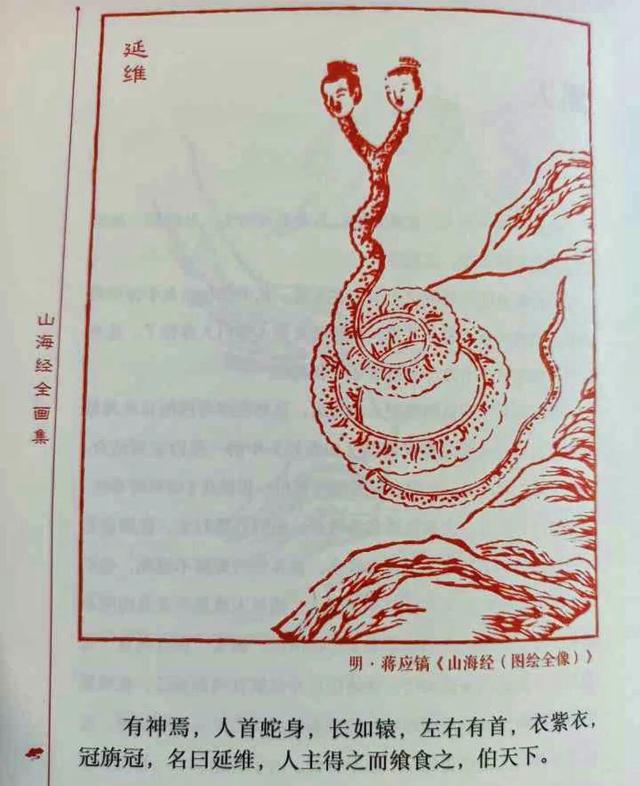 敷衍是什么意思解释，敷衍是什么意思（成语“虚与委蛇”我们都听过）