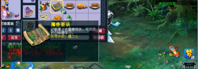 梦幻西游五开攻略大全图，五开必做的剧情任务有哪些