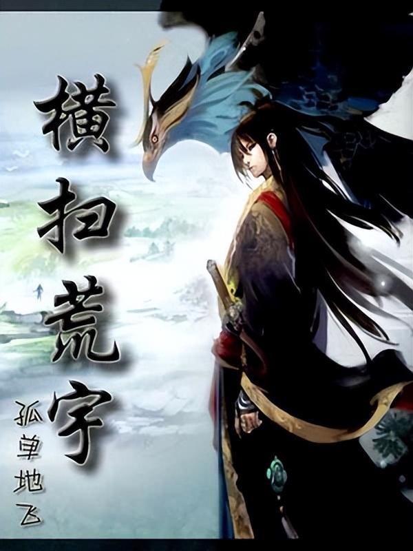 有木有都市小说绿帽文的，各大都市小说绿帽改编版（只看名字就知道的超超超无敌装B爽文）