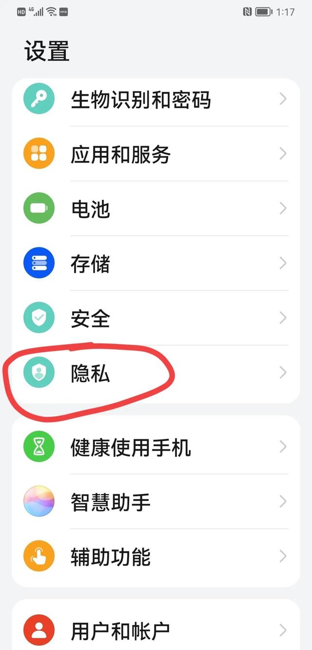 手机广告太多如何处理，手机软件很多烦人广告怎么办（手机总是出现广告）