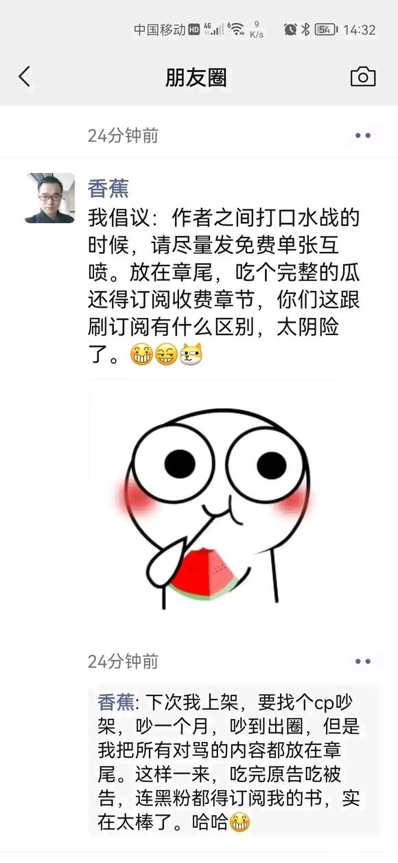 起点充值活动，起点读书APP充值教程（阅文两大神世纪大战）