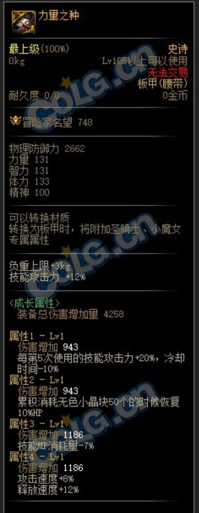 dnf黑暗武士，dnf黑暗武士技能详细介绍（黑暗武士110版本加强评测及未来展望解析）