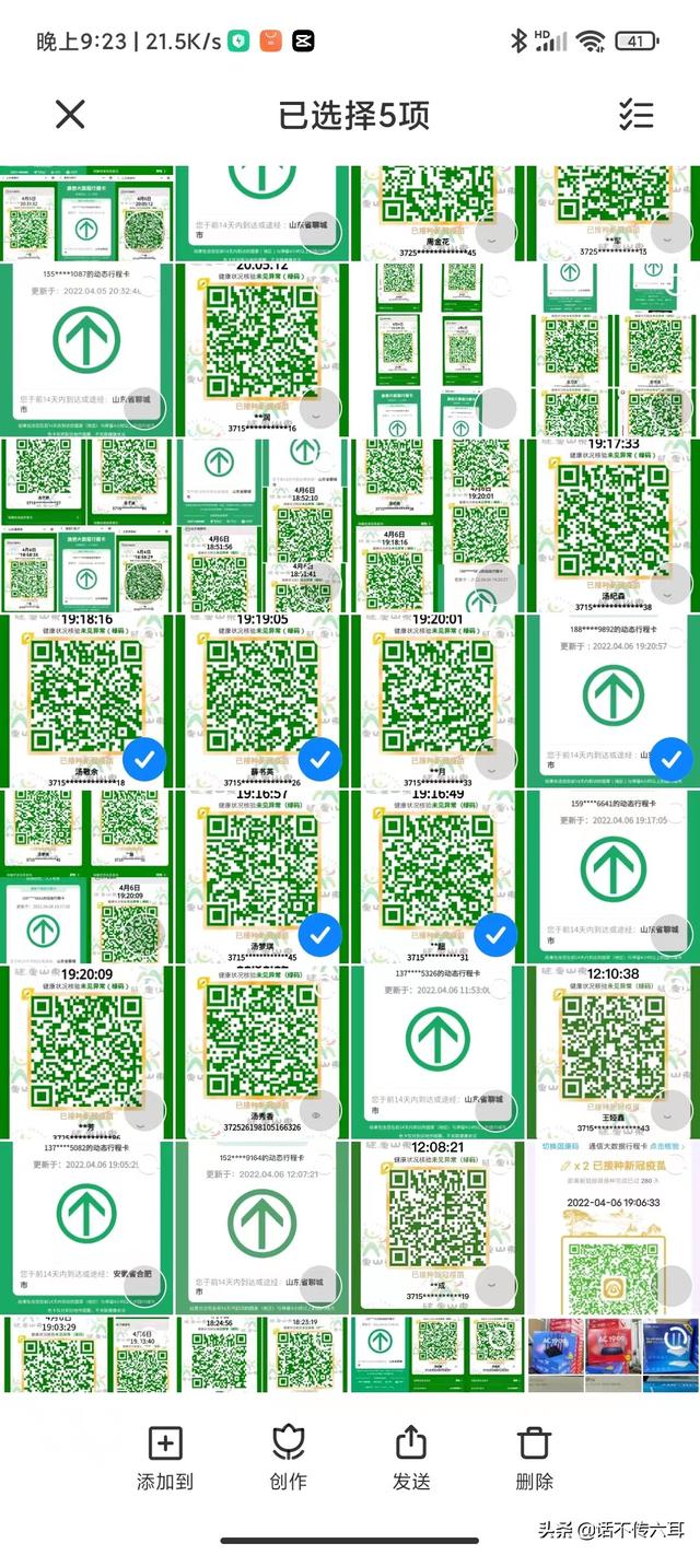 电脑拼图怎么拼图，电脑拼图怎么制作（疫情期间打印健康码用得着）