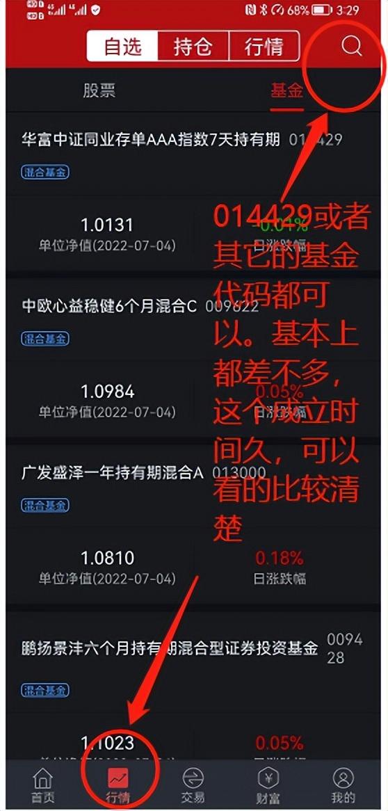 基金持有收益怎么取出，基金持有收益怎么取出來？